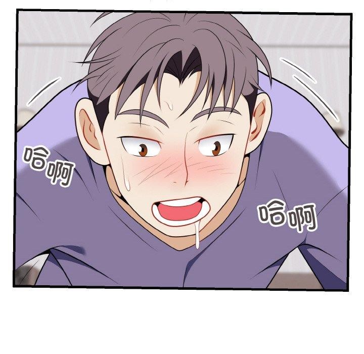 身体互换 第22話 韩漫图片70