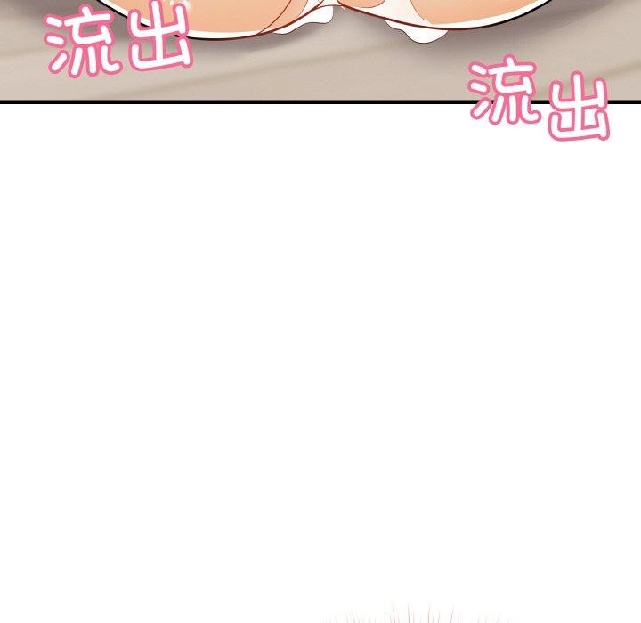 身体互换 第22話 韩漫图片93