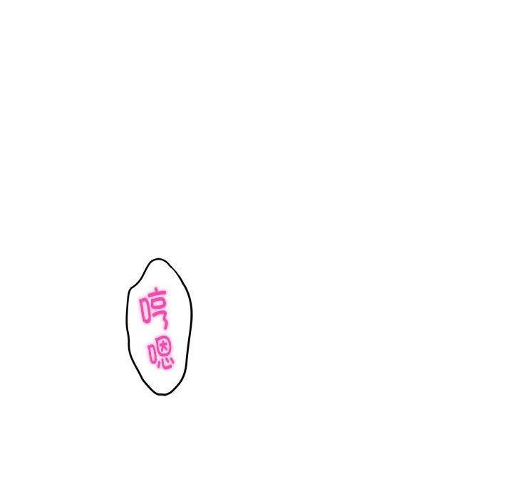 极乐之神 第18話 韩漫图片7