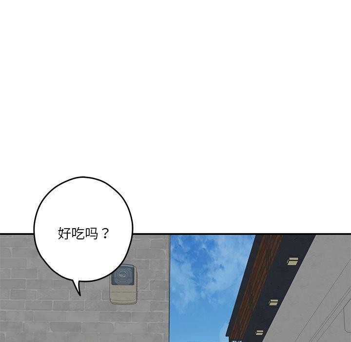 极乐之神 第18話 韩漫图片118
