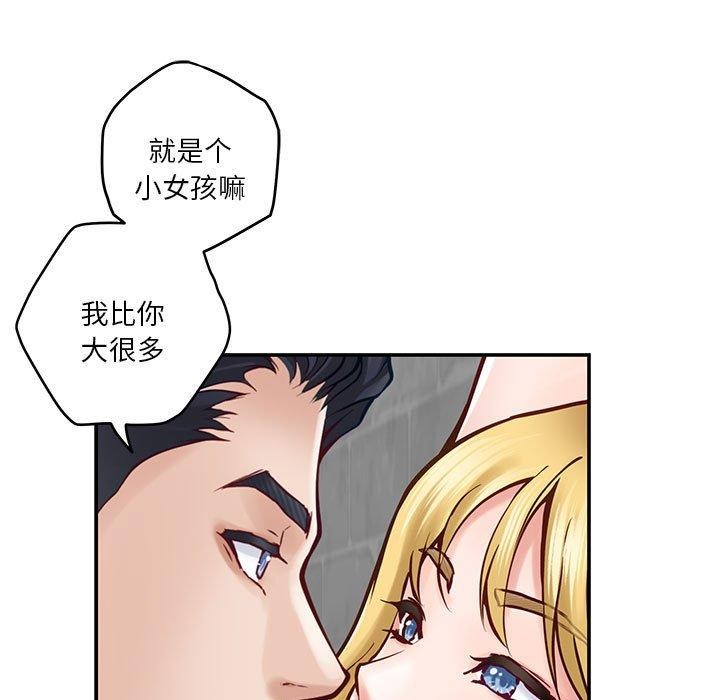 极乐之神 第18話 韩漫图片35