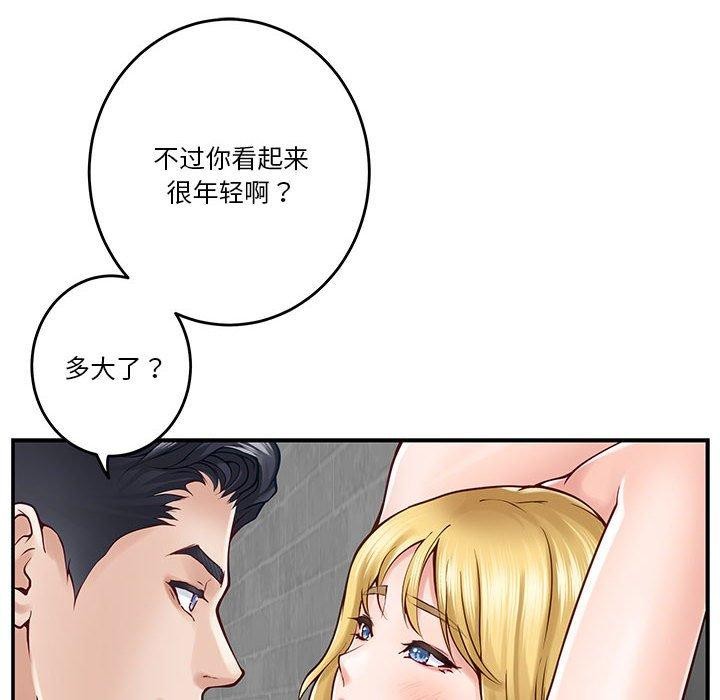 极乐之神 第18話 韩漫图片32