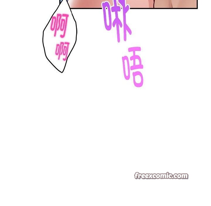 极乐之神 第18話 韩漫图片68