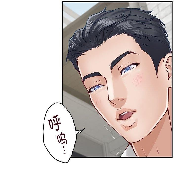 极乐之神 第18話 韩漫图片99