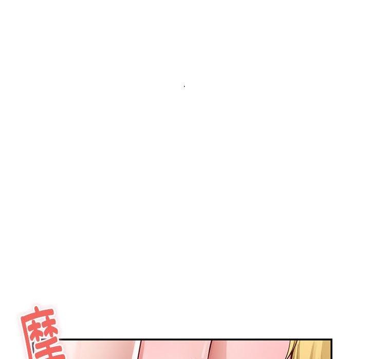 极乐之神 第18話 韩漫图片91