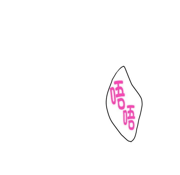 极乐之神 第18話 韩漫图片24