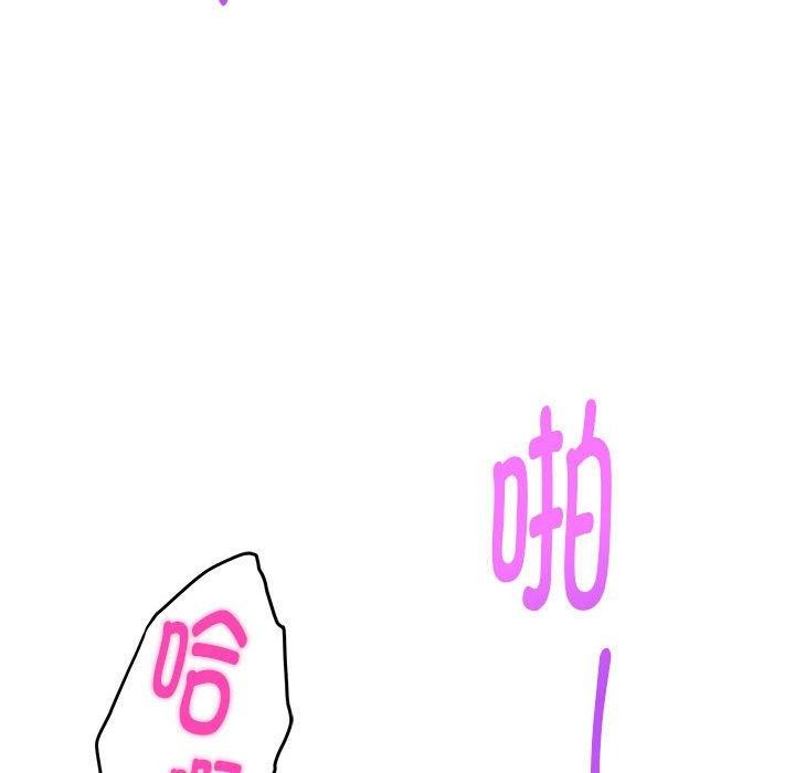 极乐之神 第18話 韩漫图片143