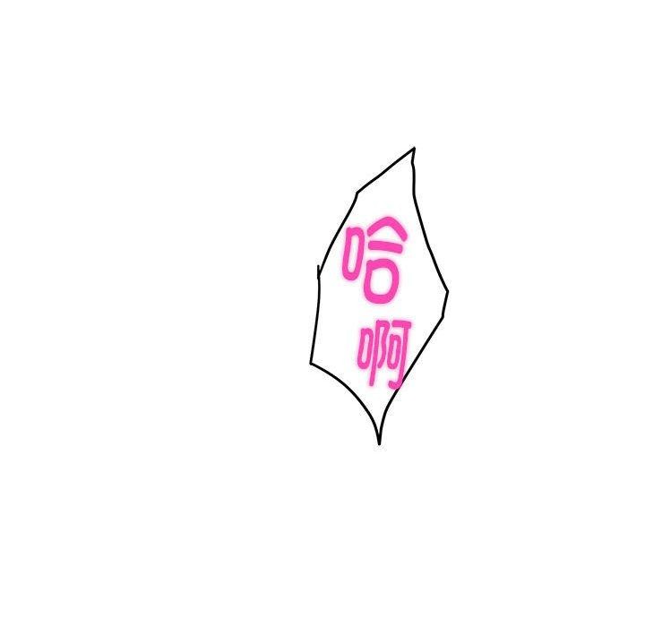 极乐之神 第18話 韩漫图片146