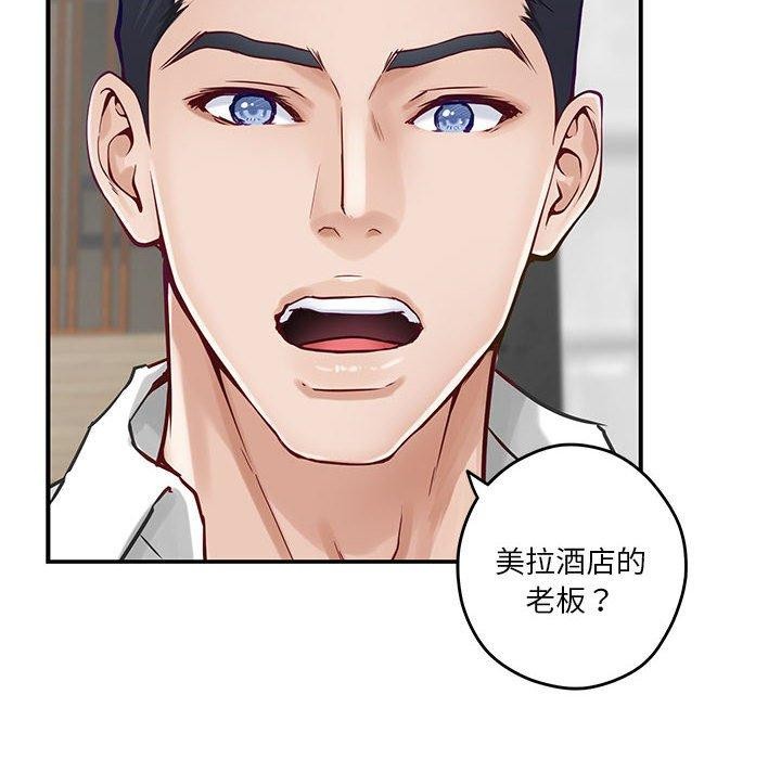 极乐之神 第18話 韩漫图片192
