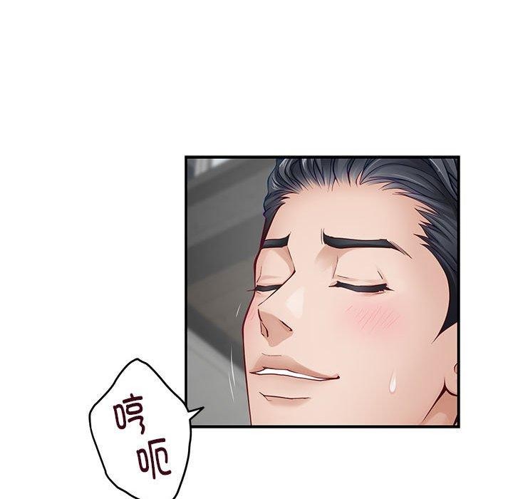 极乐之神 第18話 韩漫图片113