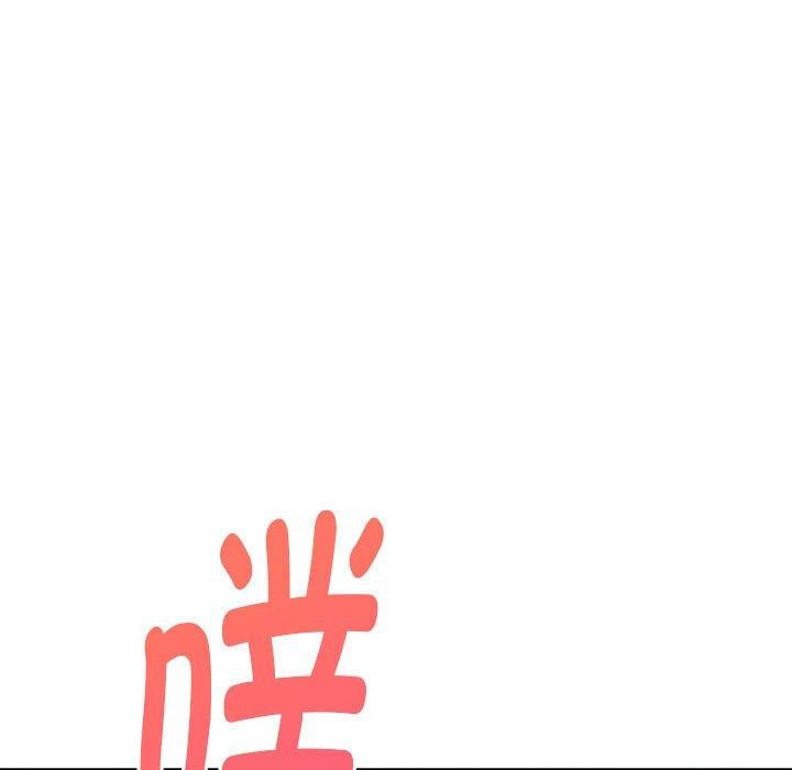 极乐之神 第18話 韩漫图片171