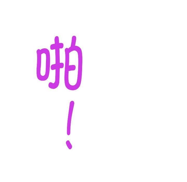 极乐之神 第18話 韩漫图片137