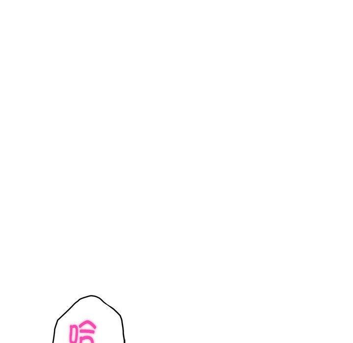 极乐之神 第18話 韩漫图片93