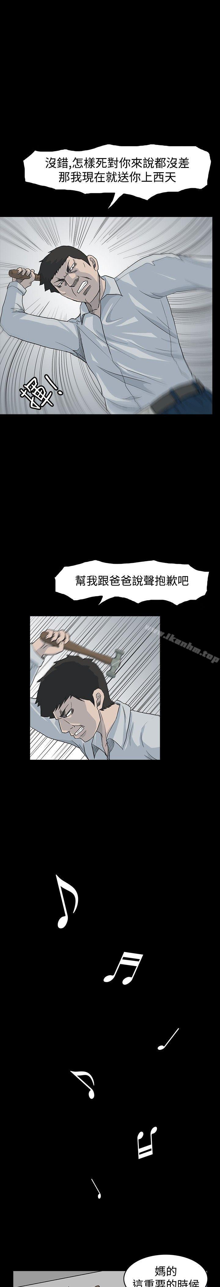 漫画韩国 高跟鞋   - 立即阅读 第21話第19漫画图片