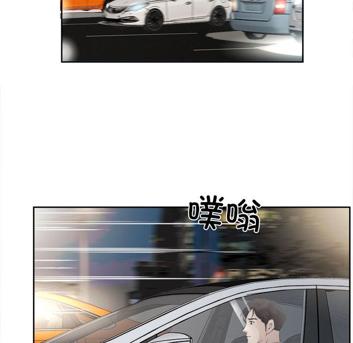 回归单身的继女 第1話 韩漫图片39