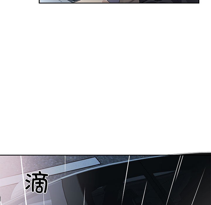 回归单身的继女 第1話 韩漫图片44