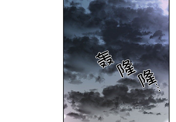 回归单身的继女 第1話 韩漫图片2