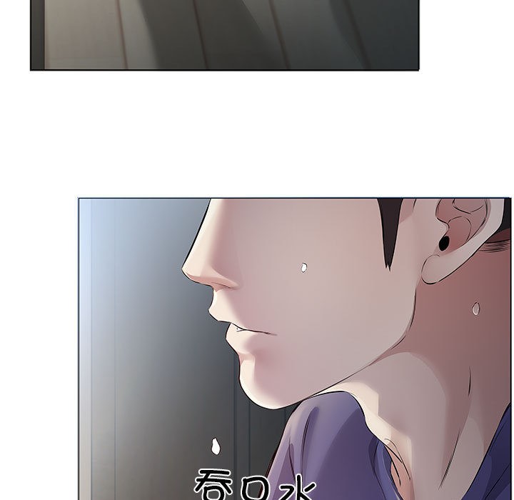 回归单身的继女 第1話 韩漫图片8