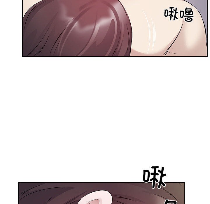 回归单身的继女 第1話 韩漫图片89