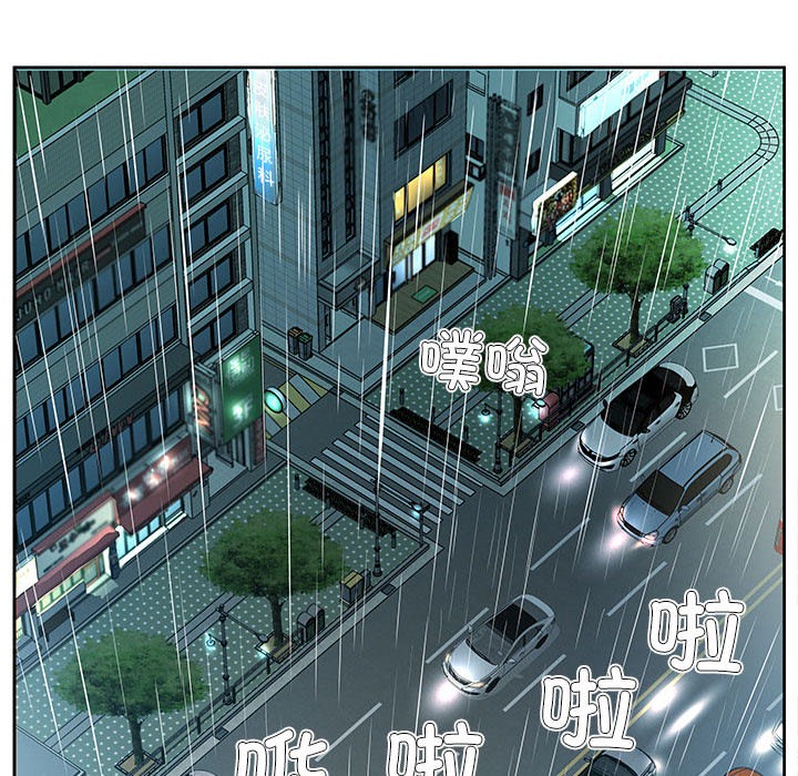 回归单身的继女 第1話 韩漫图片116