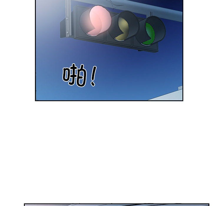 回归单身的继女 第1話 韩漫图片41