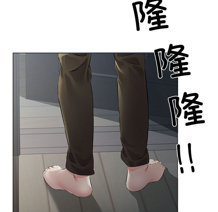 回归单身的继女 第1話 韩漫图片7