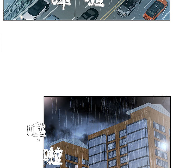 回归单身的继女 第1話 韩漫图片117