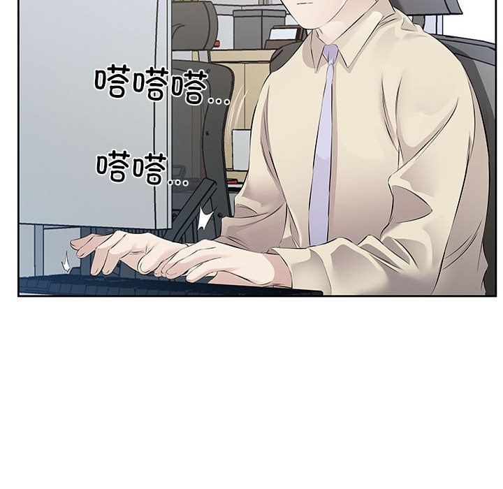 回归单身的继女 第1話 韩漫图片28