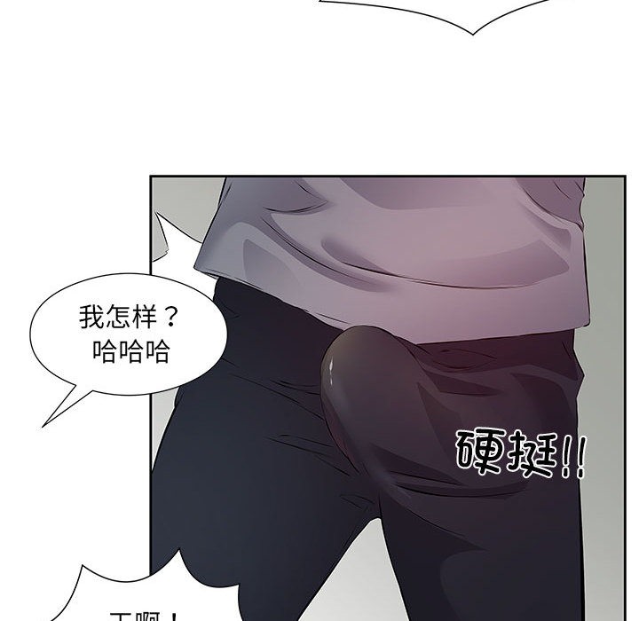 回归单身的继女 第1話 韩漫图片81