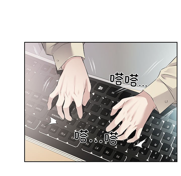 回归单身的继女 第1話 韩漫图片26