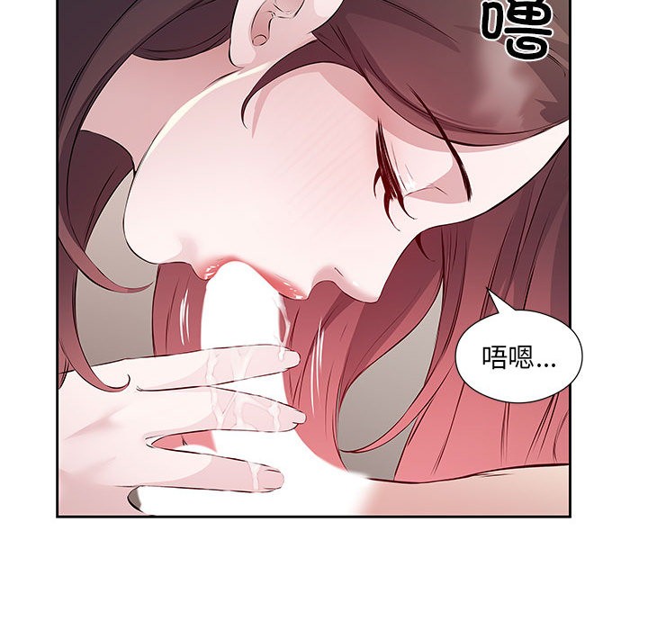 回归单身的继女 第1話 韩漫图片90