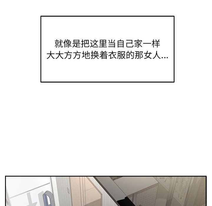 回归单身的继女 第1話 韩漫图片17