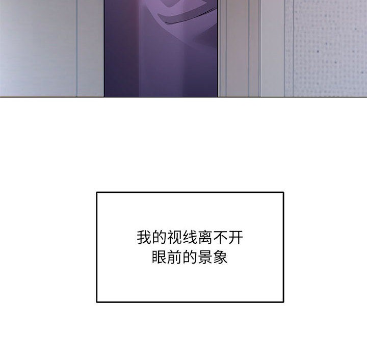 回归单身的继女 第1話 韩漫图片11