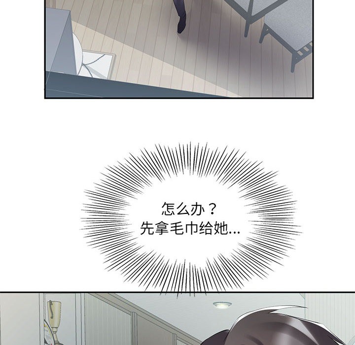 回归单身的继女 第2話 韩漫图片42