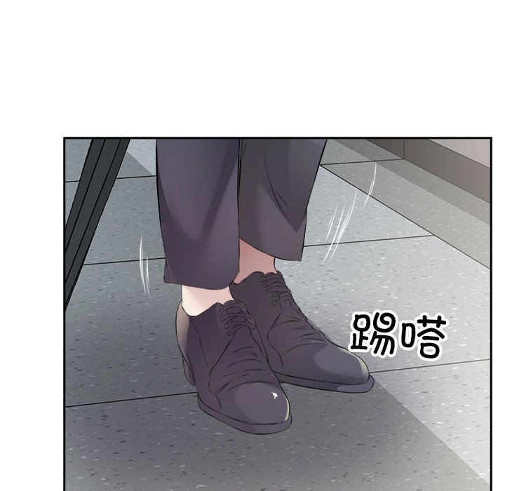 回归单身的继女 第2話 韩漫图片15