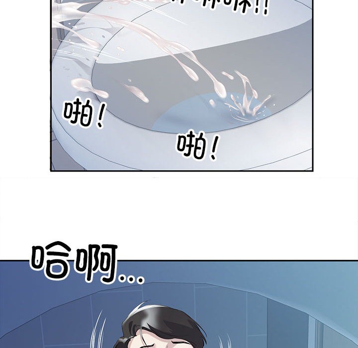 回归单身的继女 第2話 韩漫图片104