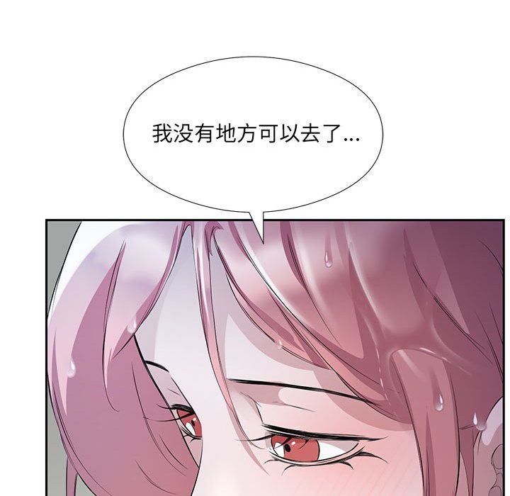回归单身的继女 第2話 韩漫图片28