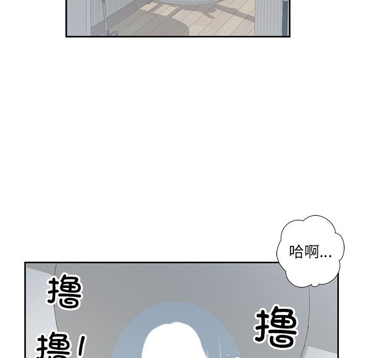 回归单身的继女 第2話 韩漫图片97