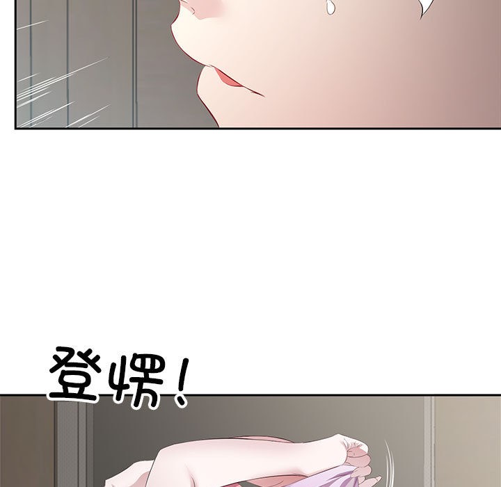 回归单身的继女 第2話 韩漫图片66