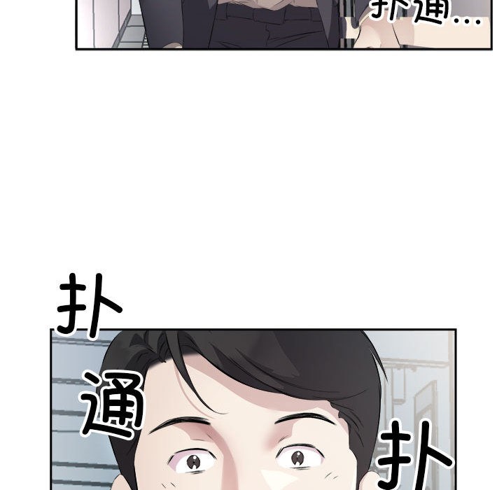 回归单身的继女 第2話 韩漫图片12