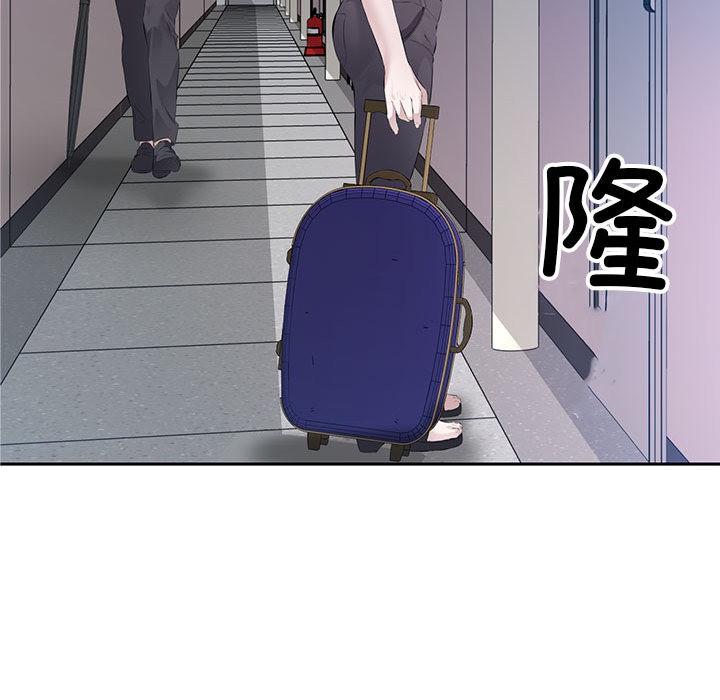 回归单身的继女 第2話 韩漫图片9
