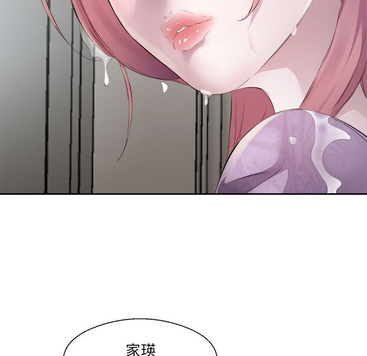 回归单身的继女 第2話 韩漫图片19