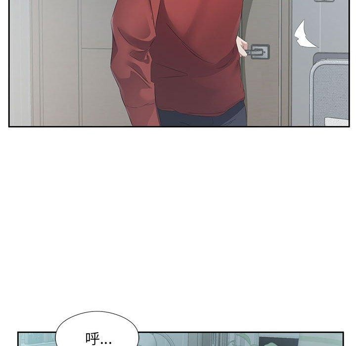 回归单身的继女 第3話 韩漫图片111