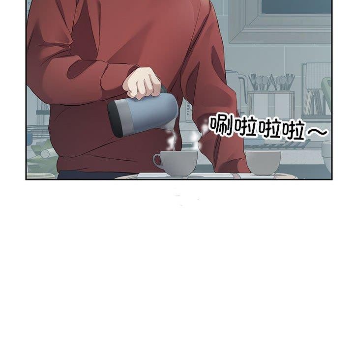 回归单身的继女 第3話 韩漫图片12