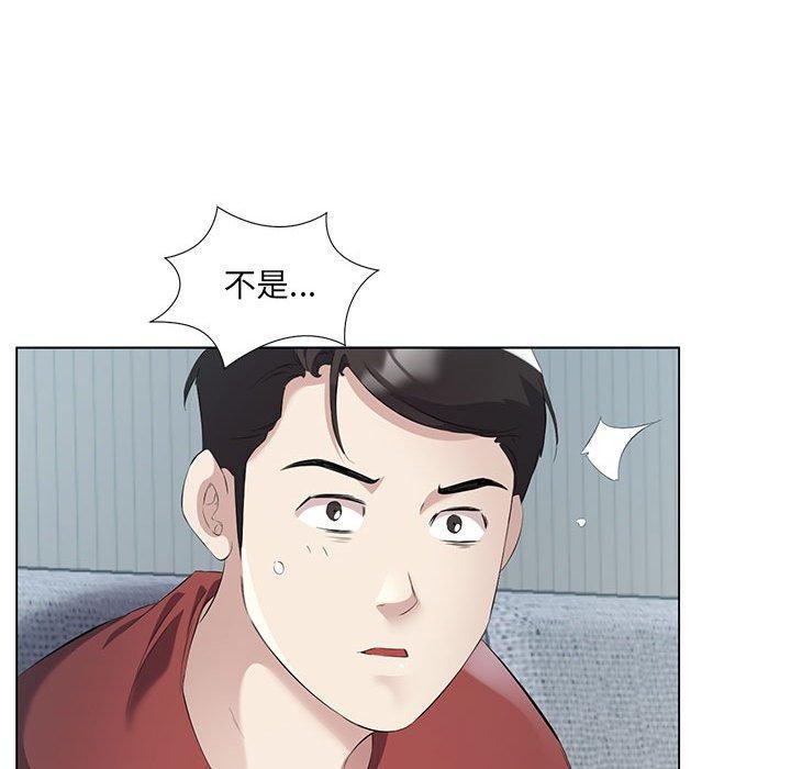 回归单身的继女 第3話 韩漫图片42