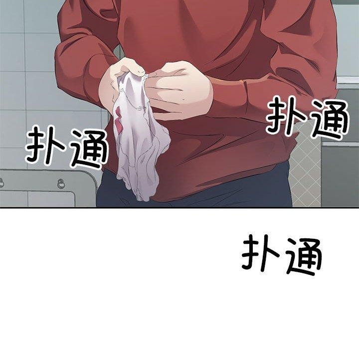 回归单身的继女 第3話 韩漫图片124