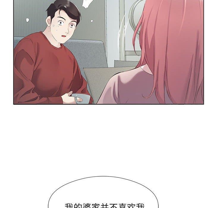 回归单身的继女 第3話 韩漫图片39