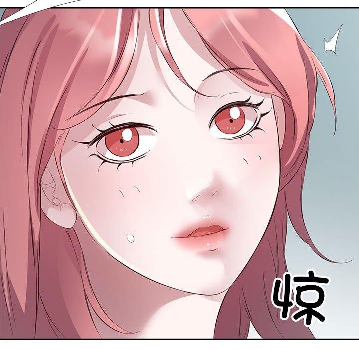 回归单身的继女 第3話 韩漫图片105