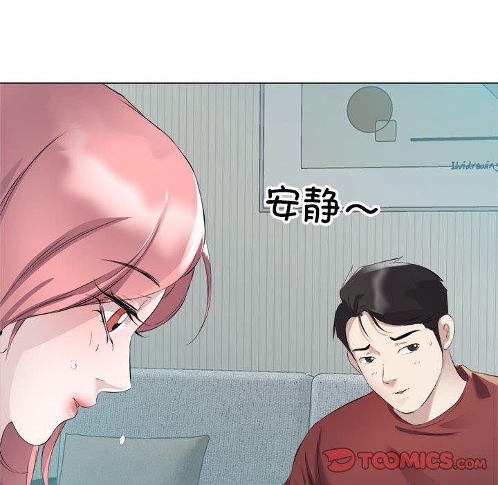 回归单身的继女 第3話 韩漫图片24