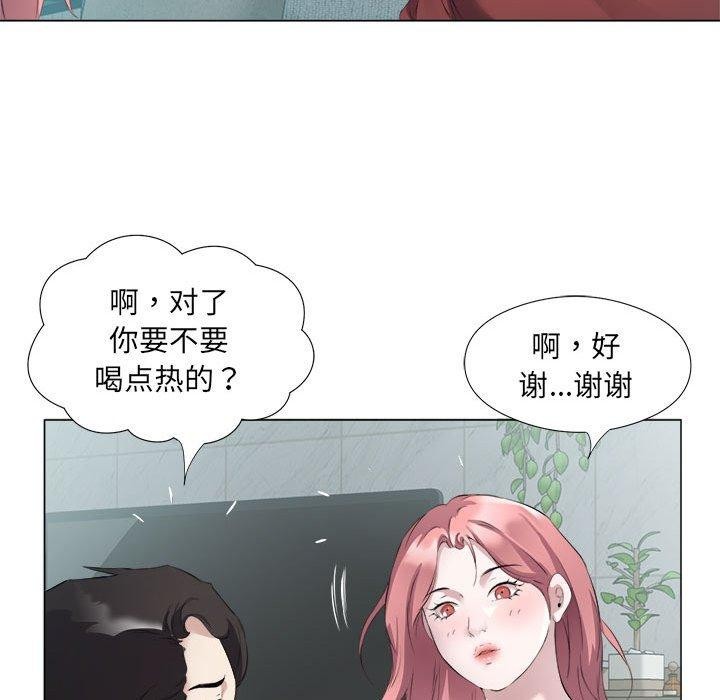 回归单身的继女 第3話 韩漫图片25